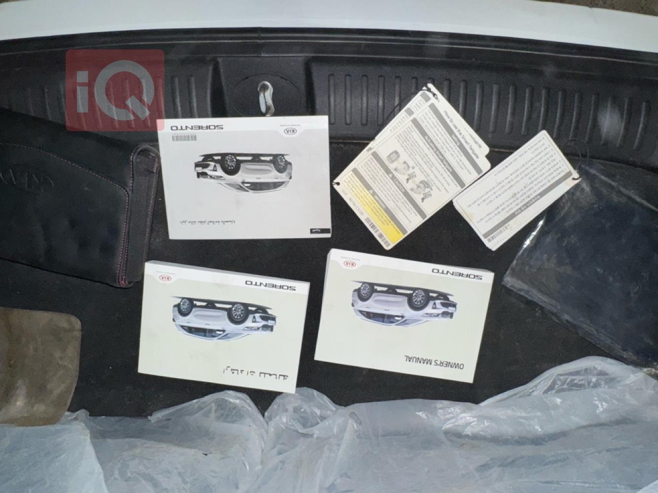 کیا سۆرینتۆ